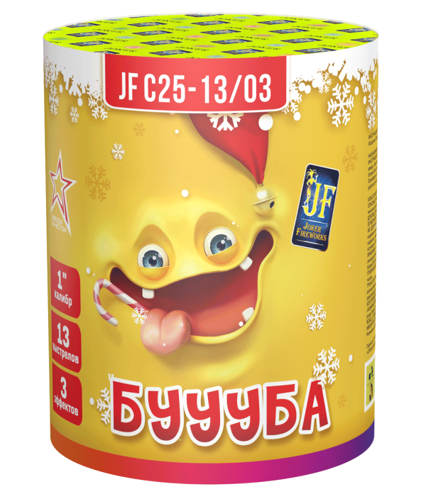 Бууба 13.0 залпов 1"