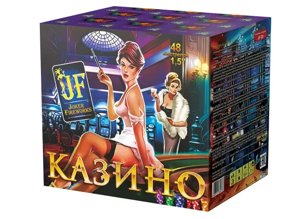 Казино 48.0 залпов 1,6"