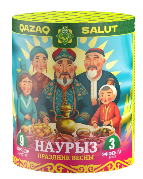 Праздник Весны/Наурыз Кз