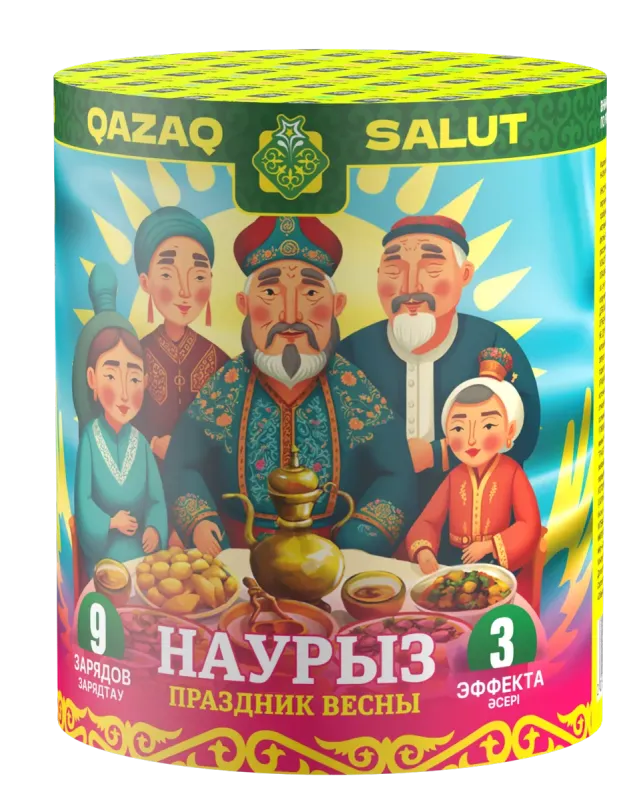 Праздник Весны/Наурыз Кз