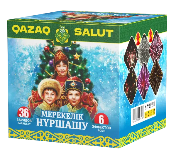 Праздничный салют/Мерекелік Нyршашу Кз