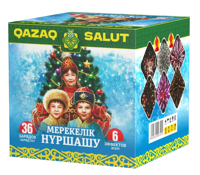 Праздничный салют/Мерекелік Нyршашу Кз