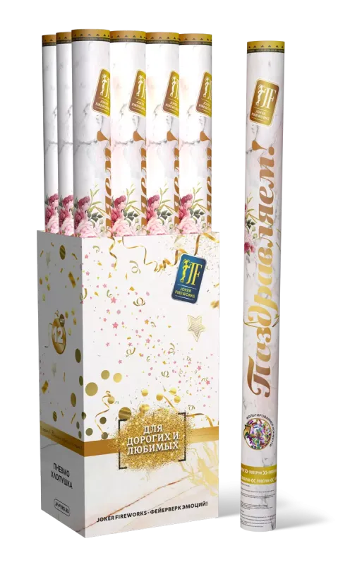 Хлопушка Поздравляем!