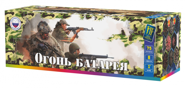 Огонь батарея 75.0 залпов 1"