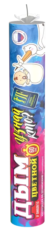 Дым цветной ручной DM60R1G