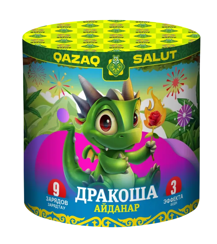 Дракоша/Айда?арды? баласы Кз