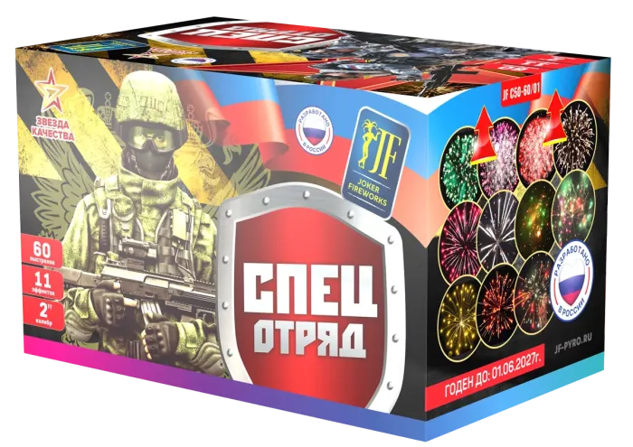 Генерал Мороз 60.0 залпов 2"