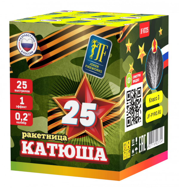 (ракетница) Катюша KT25 25.0 залпов 0,2"