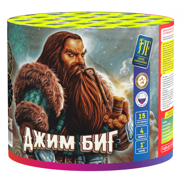 Джим Биг 15.0 залпов 1"