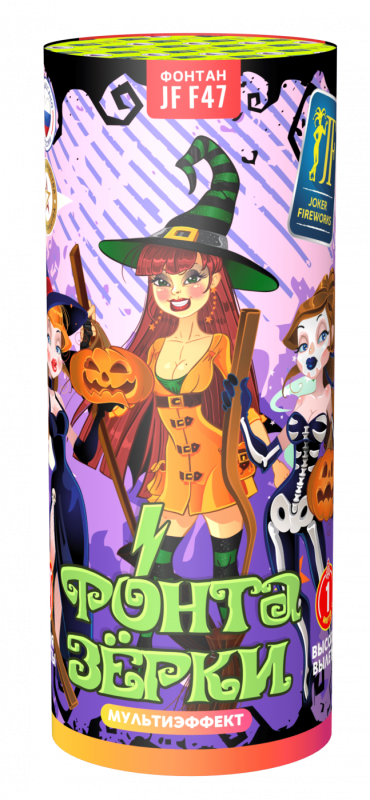 Фонтан Фонтазерки