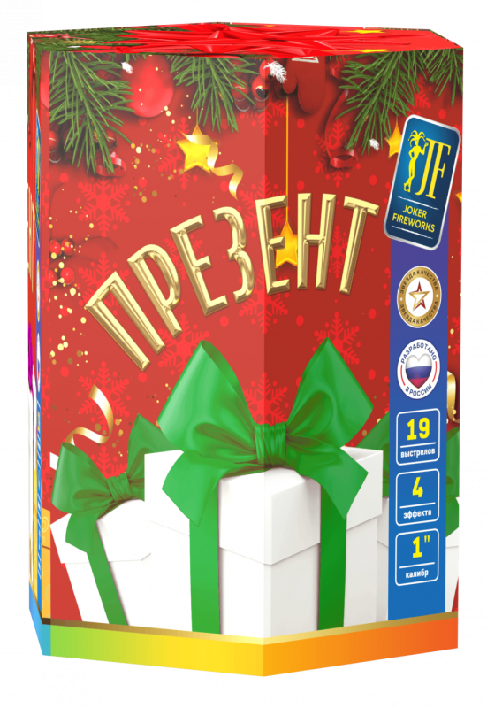 Презент 19.0 залпов 1"