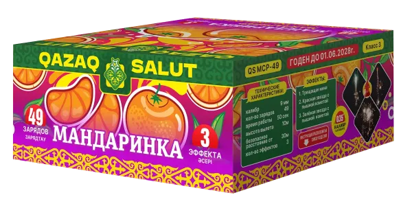 Мандаринка Кз