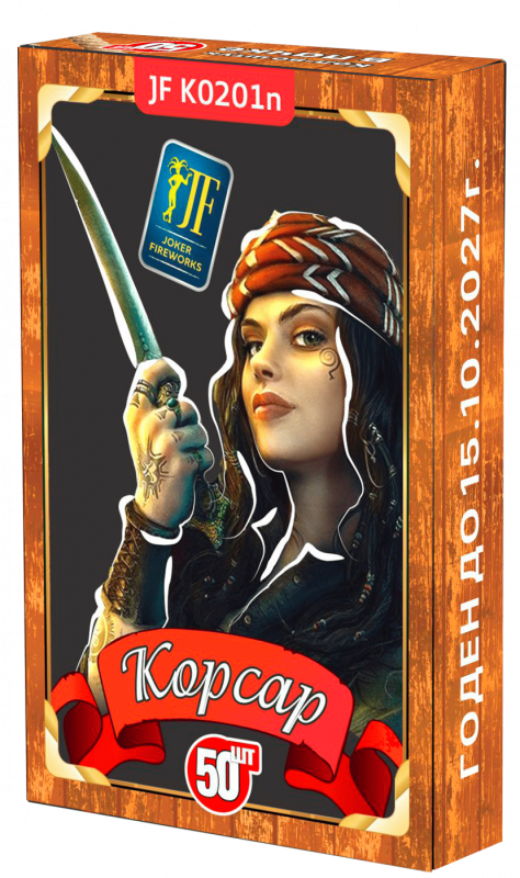 Петарда Корсар