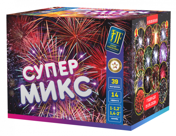 Супер микс 39.0 залпов 1-1,2-1,4-2"