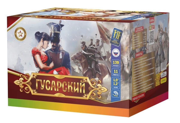 Гусарский часть a 139.0 залпов 1-1,2"