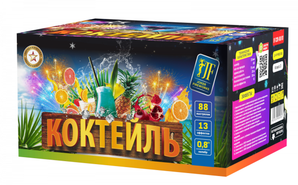 Коктейль 88.0 залпов 0,8"