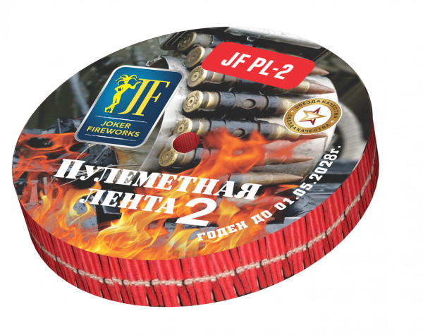 Петарда Пулеметная лента PL-2