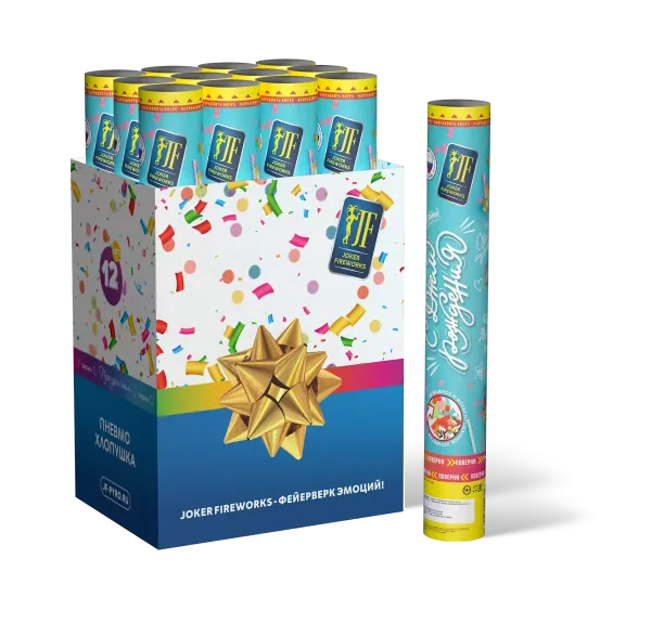 Хлопушка С Днем рождения