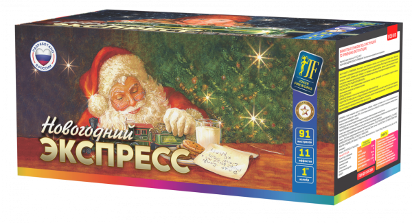 Новогодний экспресс 91.0 залпов 1"