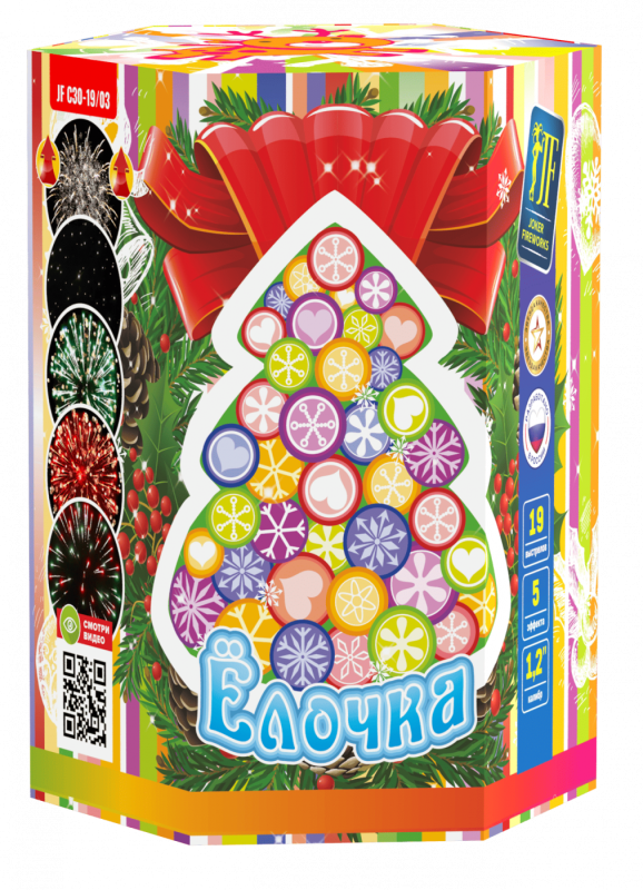 Ёлочка 19.0 залпов 1,2"