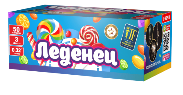 Леденец 50.0 залпов 0,32"
