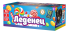 Леденец 50.0 залпов 0,32"