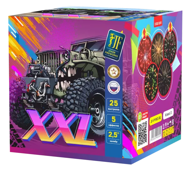 XXL 25.0 залпов 2,5"