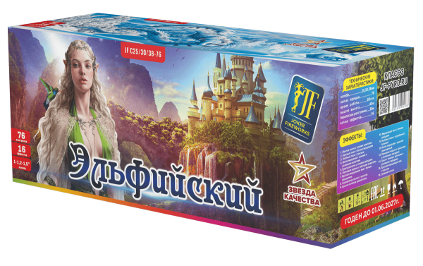 Эльфийский 76.0 залпов 1-1,2-1,5"