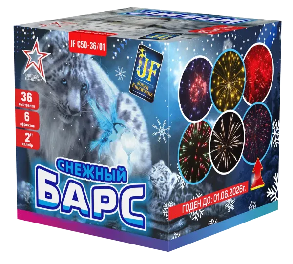 Ирбис/Снежный барс 36.0 залпов 2"