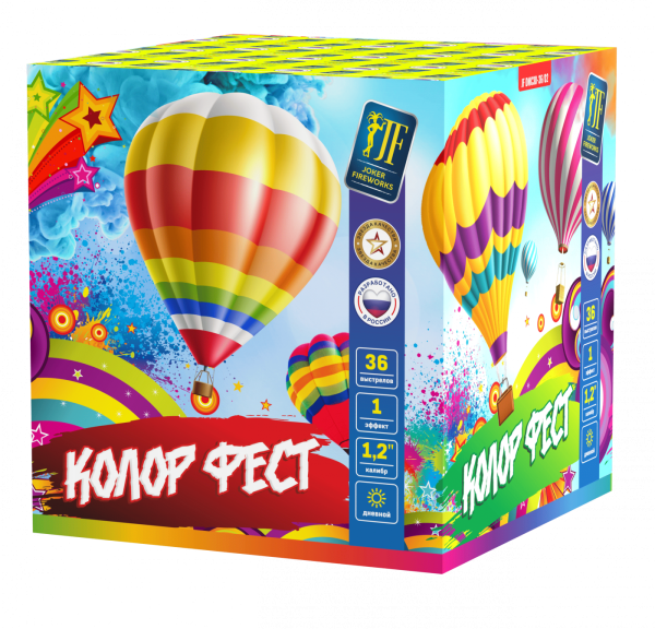 Колор фест