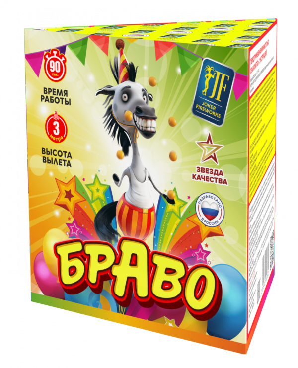 Фонтан Браво