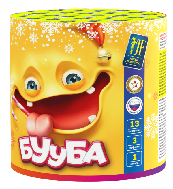 Бууба увеличенная 13.0 залпов 1"