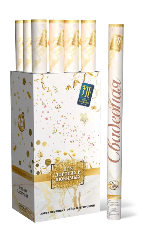 Хлопушка Свадебная