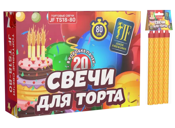 Тортовая свеча TS18-80
