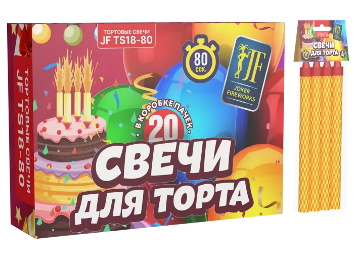 Тортовая свеча TS18-80