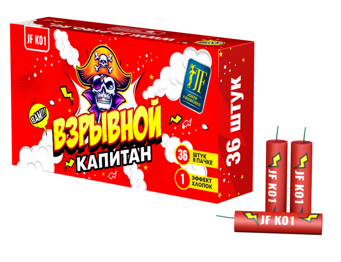 Петарда Взрывной капитан