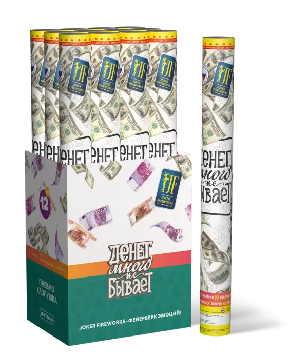 Хлопушка Денег много не бывает доллары