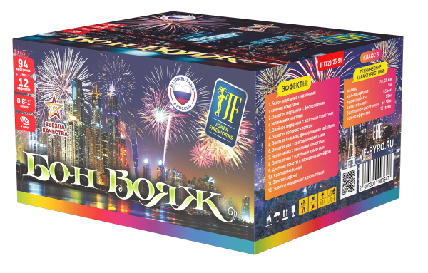 Бон Вояж ВЕЕР 94.0 залпов 0,8-1"