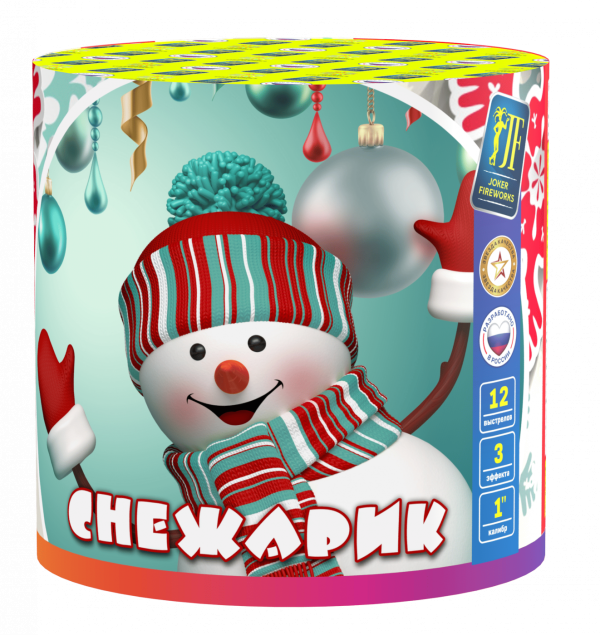 Снежарик 12.0 залпов 1"