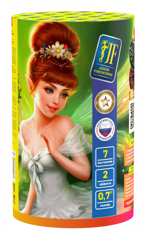 Фея 7.0 залпов 0,7"