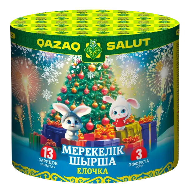 Елочка/Мерекелiк шырша Кз