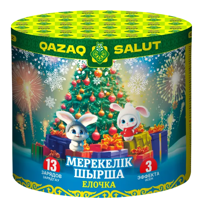 Елочка/Мерекелiк шырша Кз