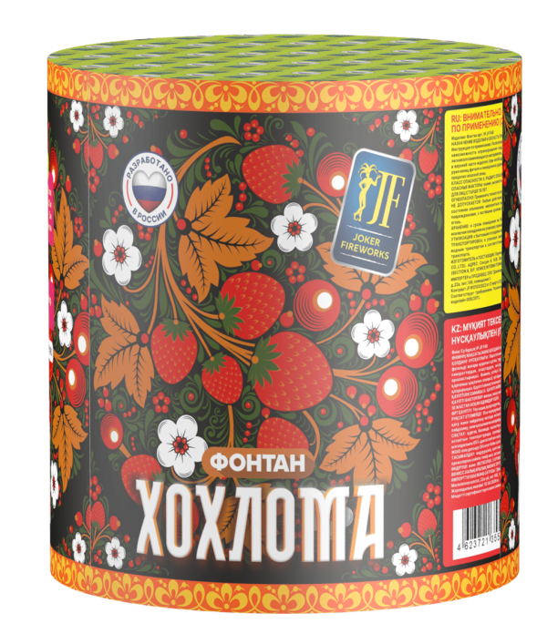 Фонтан Хохлома