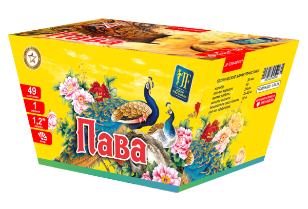 Пава ВЕЕР 49.0 залпов 1,2"