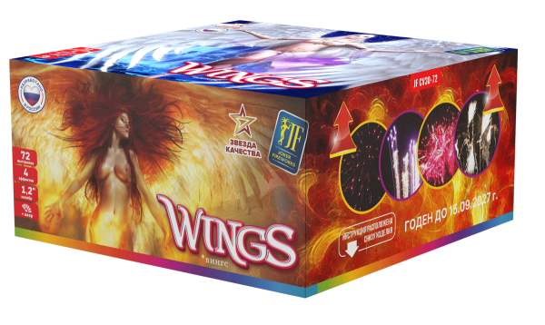 WINGS ВЕЕР 72.0 залпов 1,2"