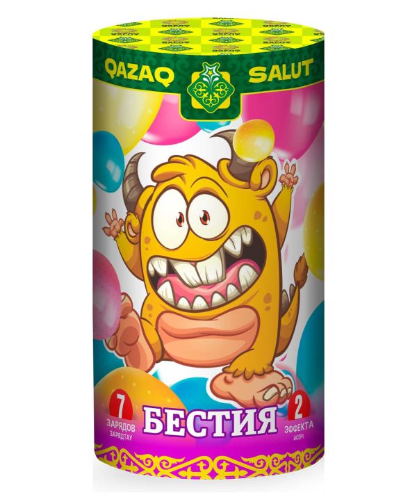 Бестия 7 залпов + ФОНТАН