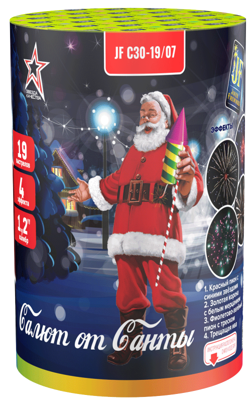 Салют от Санты 19.0 залпов 1,2"