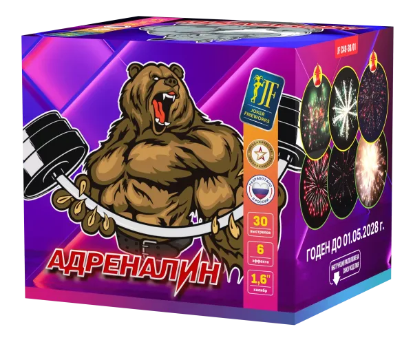 Адреналин 30.0 залпов 1,6"