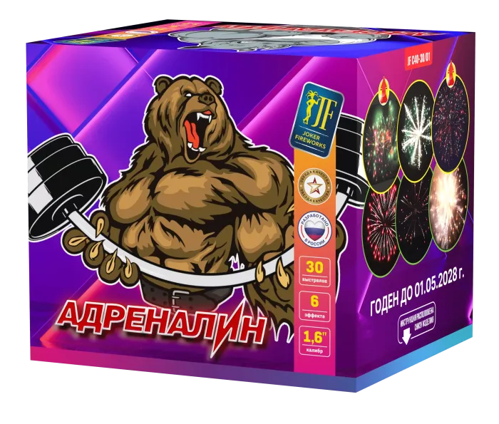 Адреналин 30.0 залпов 1,6"