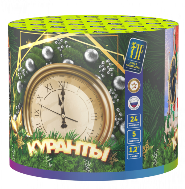 Куранты 24.0 залпов 1,2"